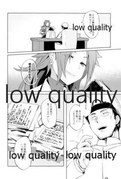 (C93) [Alikui V Line (Various)] Tamani wa Futari de Shippori Nomu kai 3 (Kantai Collection -KanColle-)