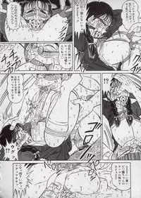 [Tsumotaki Mako] Chirashi no Naka no Tenshi