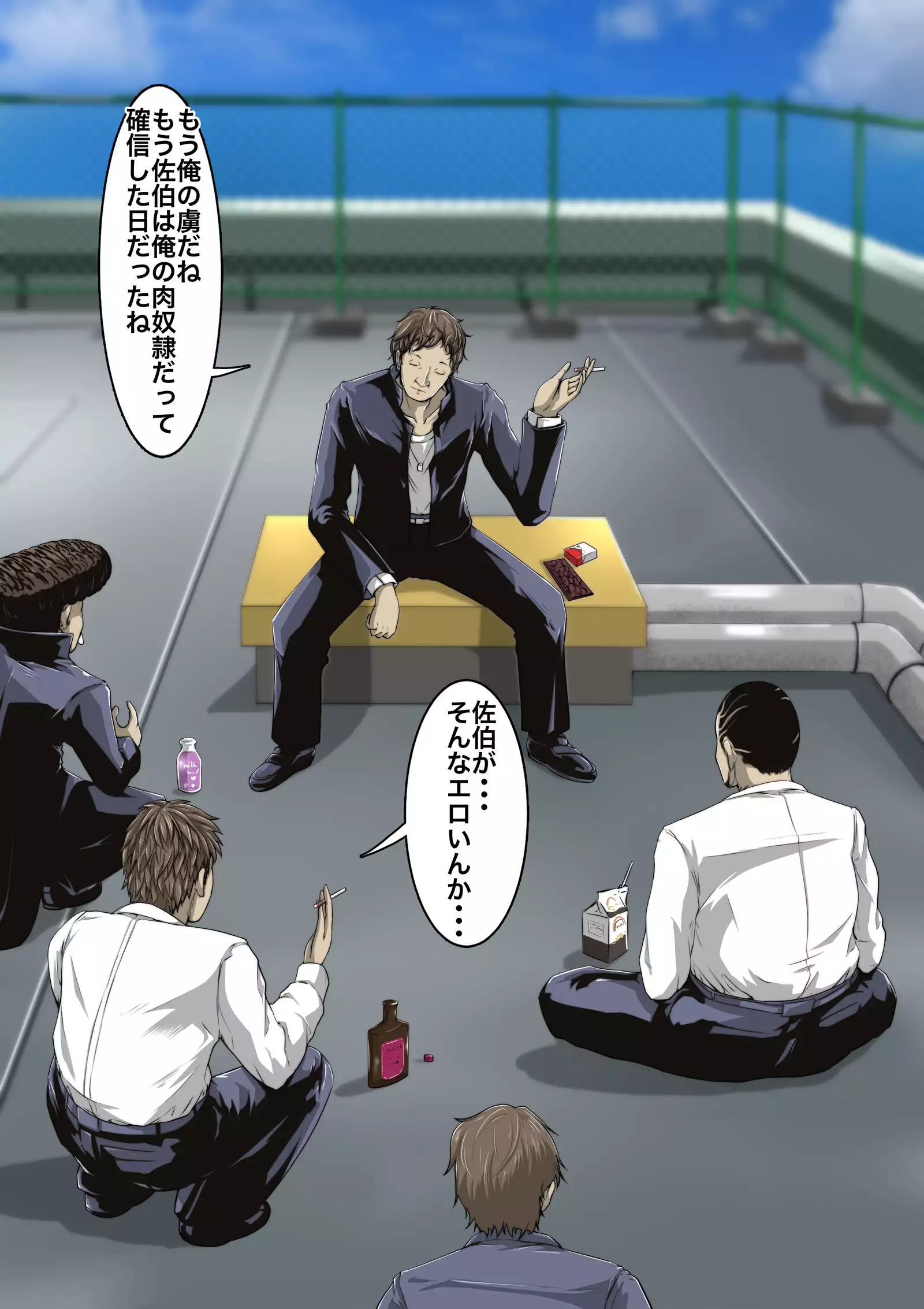 Majime Megane ￫ CHANGE ￫ Gyaru Bitch ￫ Konna no Oboetara mou!