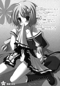 Kisaragi GOLD★Book