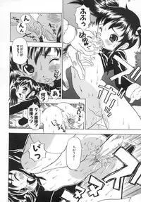 [Penicillin XI] Damekkoijiri