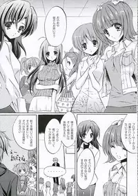 (C69) [Fukunoren (Yukiwo)] +M@RBLE+ (THE iDOLM@STER)