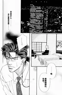 Project.X [Chinese](SLAM DUNK)