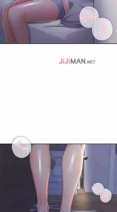 【周五连载】渴望:爱火难耐(作者:Appeal&格子17) 第1~18话