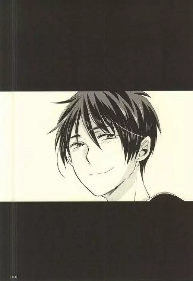 Shitte ka Shirazu ka My Boy