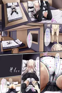 [Calm Atmosphere] Nenrei no Meccha Hanareta Oshiego o Jusei Ninshin Saseta Ohanashi