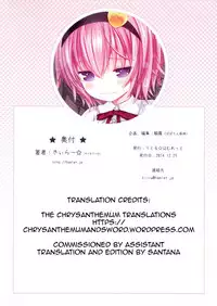 (C87) [Little☆Hamlet (Kiira~)] Komeiji Satori Nigerarenai Densha no Naka de | Komeiji Satori Can't Escape From Inside This Train (Touhou Project) [English]