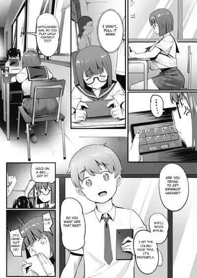 [Meido Sushi] Tonikaku Hoshii desu! (COMIC HOTMILK 2021-05) [English] [BSN] [Digital]