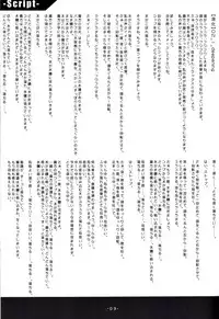 (C80) [Es.Lab] Saimin [Onsei] de Asobou!!