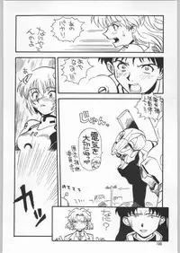 (C50) [Ganso Sonoda Ya (Various)] Chousen Ame Ver.09 (Various)