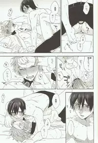 (SPARK8) [SABASURU (Edamomo)] Prey on Orca (Free!)