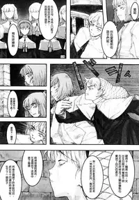 [A-10] Load of Trash Kanzenban Ch. 1-15 [Chinese] [沒有漢化]