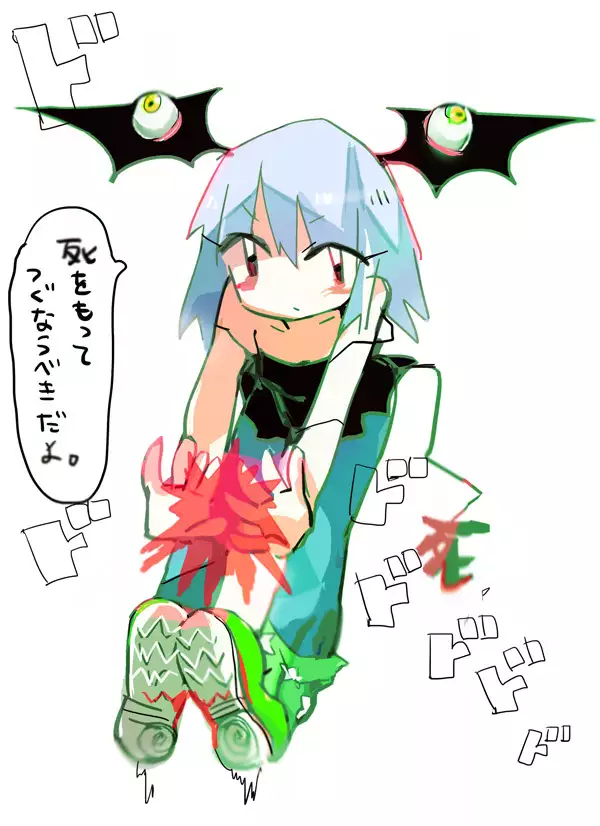 Raku ga ki toka matometa