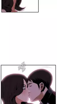 Take a Peek 偷窥 Ch.39~47 [Chinese]