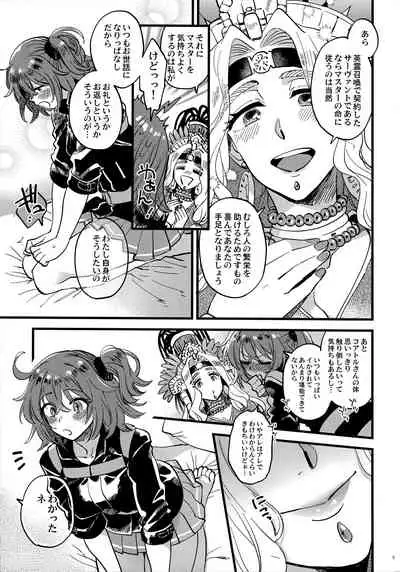 Kyou wa Watashi ga Suru tte Itta no ni!