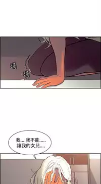 [Serious] Domesticate the Housekeeper 调教家政妇 Ch.29~41 [Chinese]中文