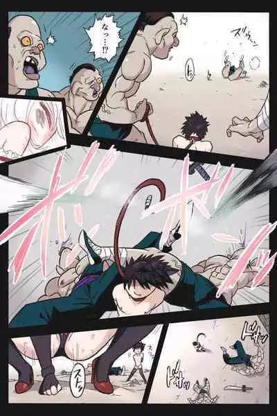 Mankoku Bujutsukai 4