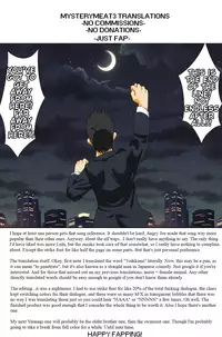 [Yuunagi no Senryokugai Butai] Itsudemo Ore wa Otokonoko Erufu to Ecchi ga Shitainda!!! [English]