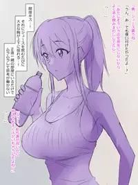 [Kagemusya] Arima-kun to 40-nin no Classmate