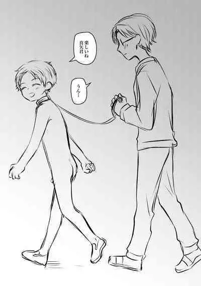 Kinjo no Shota ga Kaiinu ni Natte Kureta Hanashi