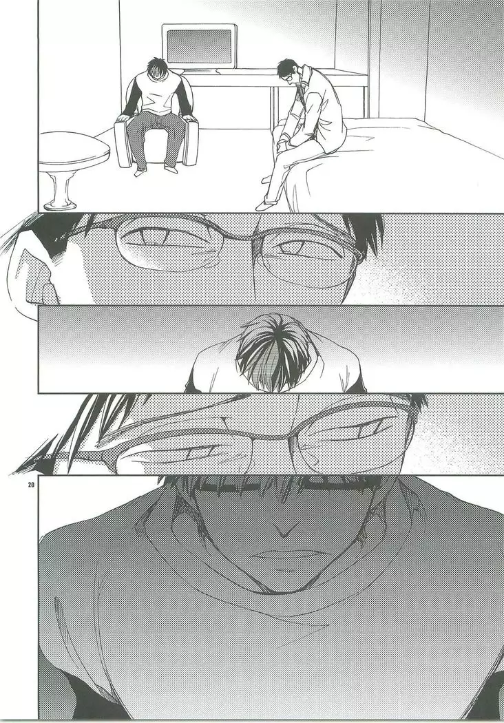 Dakishimete