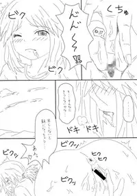 (SC39) [Fuckin Toyzaras, Kuria Case (Asano Shimon, Mizoguchi Kou)] THE DON'T FOOD THEM. STRAP IT ON. (Spice and Wolf)