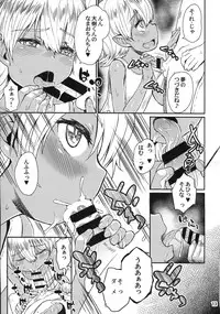 (C90) [Notes. (Takahashi Note)] Note-Aug2016