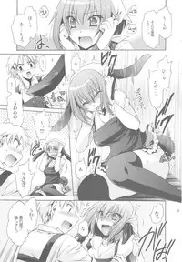 (C84) [Uniya (Shinonome Ryu)] Anipara!