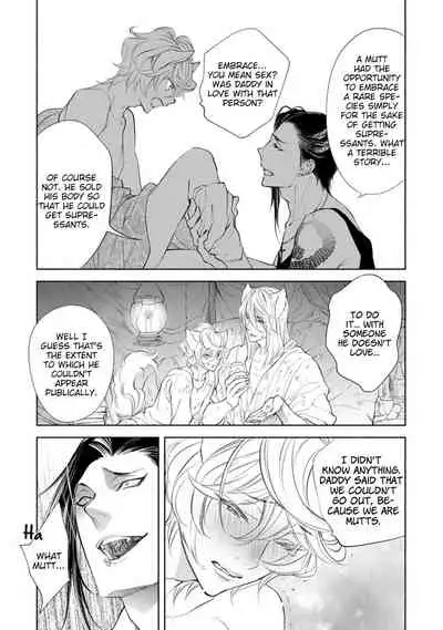 [NANGOKU Banana] Kemono wa Okumade Aisaretai (update c.5) [Eng] [BL Tsundoku Scans]