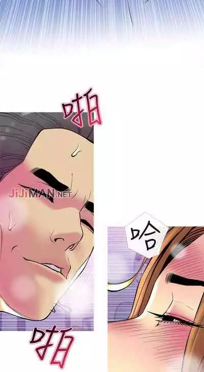 【周五连载】主妇危机（作者：查爾斯&漢水） 第1~35话