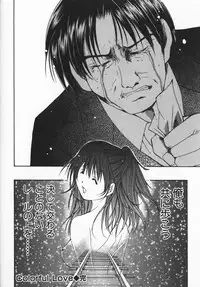 [Setsuna] Colorful Love