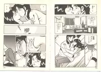 [Maakou] Zutto Soba ni Ite