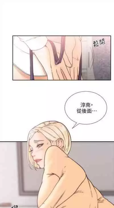 前女友 1-48 中文翻译(更新中)