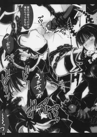 (C78) [Shimoyakedou (Ouma Tokiichi)] DEAD★BLACK (BLACK★ROCK SHOOTER)