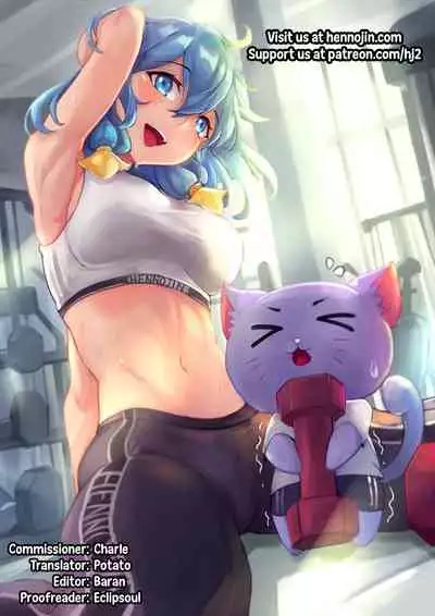 Musuko no Doukyuusei ni Makura Eigyou Monogatari 5