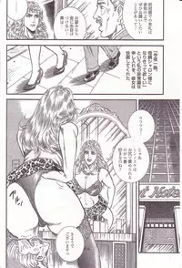 [Anmo] Comic For Masochist Only 1 (Anmo's works)