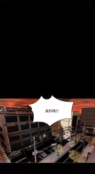 干爹我还要1-24话