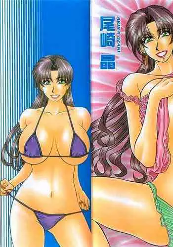 Kochira Momoiro Company Vol. 3 - Ch.1