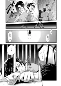 COMIC KURiBERON 2018-11 Vol. 73
