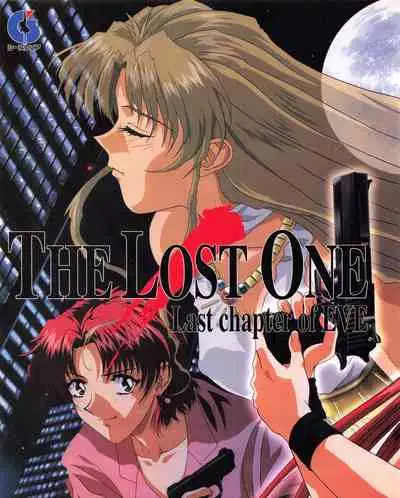 Tech Gian Issue 25 (November 1998)