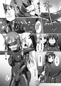 [Cheeseyeast (Naka)] Yumewatari no Mistress | 穿梭夢境的女王陛下 [Chinese] [Digital]