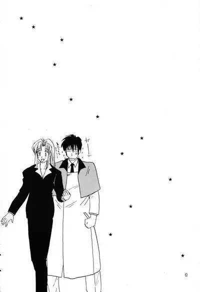 Akai Bara, Bohyou ni Sasagete