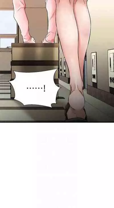 【周五连载】我的好友太超过!（作者：揮羚羊&金鈕扣） 第1~22话