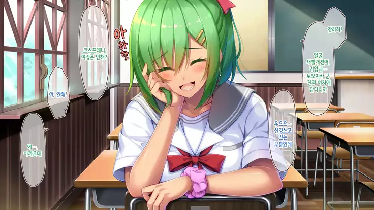 Akuma no Memochou ~Chicken-kun, Kyouei Shoujo to Yume o Miru~