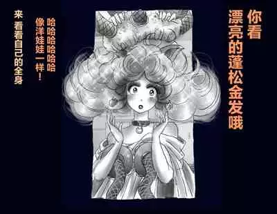 [Nyoninka Kenkyuujo] Kyousei Nyotaika Ani [Chinese] [不咕鸟汉化组]