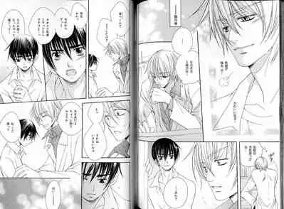 B-BOY LUV 17 医者特集