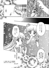 (C48) [Jennys Jimusho (BAKEDANUKI)] I KNOW MINAKO (Bishoujo Senshi Sailor Moon)
