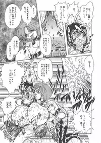 [Penname wa Nai] Shoujo Choukyouroku