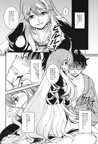 [Tokyusen] Touhou Gyaku Rape Goudoushi ~but there is not way to escape~