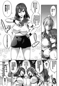 [Momiyama] P@idol m@ster! 3 (COMIC MILF 2018-6 Vol. 42) [Chinese] [鬼畜王汉化组] [Digital]